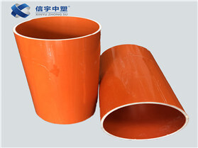 PVC電力保護(hù)管